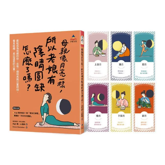 有母親等待的故鄉《新絲路》 歷史價格詳細信息