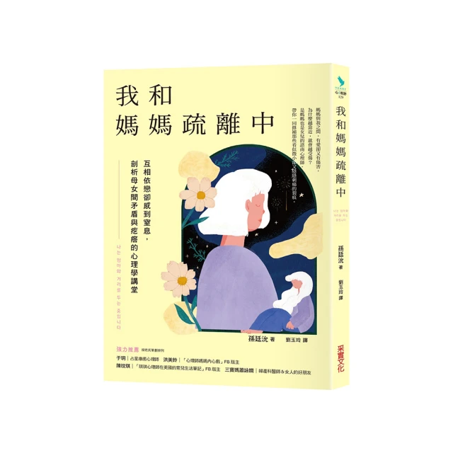 《矛盾中的幽默》｜旗林文化│七八成新//有劃記//稍微泛黃(K51) 歷史價格詳細信息