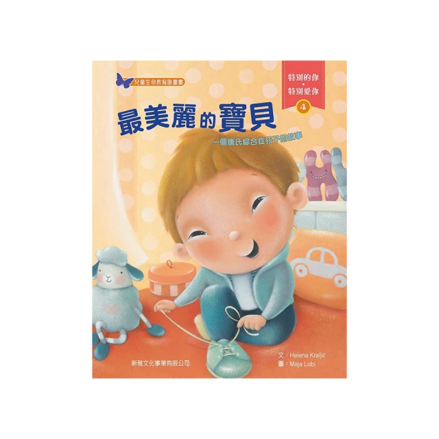 你的寶貝熊~日系復古卡通棕色毛呢貝雷帽女秋冬時髦氣質~特價家用雜貨 歷史價格詳細信息