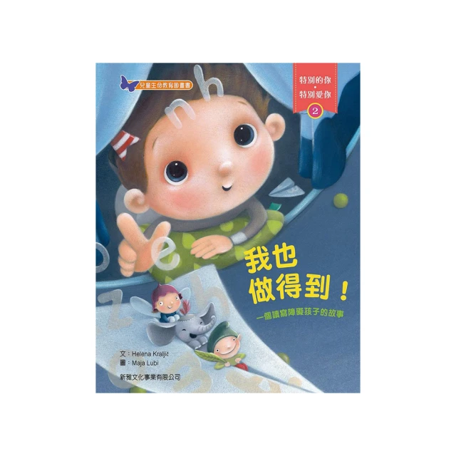 做孩子愛吃的四季常備菜【城邦讀書花園】 歷史價格詳細信息