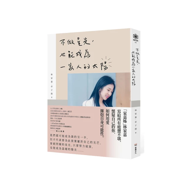 不做討厭的事，也能活得很好：3000人爭相請吃飯也要聆聽的另類人生觀[二手書_良好]5645 TAAZE讀冊生活 歷史價格詳細信息