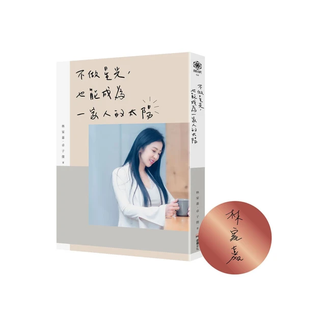 【作者親簽版】不帶劍｜恐懼罐頭 (電視劇照書衣版)｜奇幻基地【書況良好，無破損、劃記、黃斑】 歷史價格詳細信息