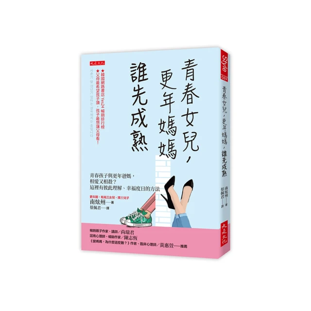 《彼岸的女兒The Drowning Girl》ISBN:9862292563│瑪格麗特．列羅 歷史價格詳細信息