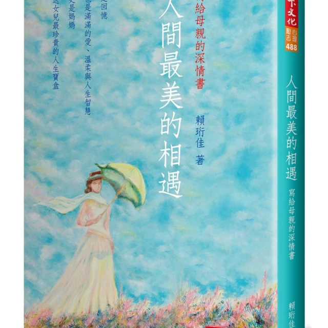 《母親的守密者》ISBN:9866249514│寶瓶文化事業有限公司│塔提娜．德羅尼│ 歷史價格詳細信息