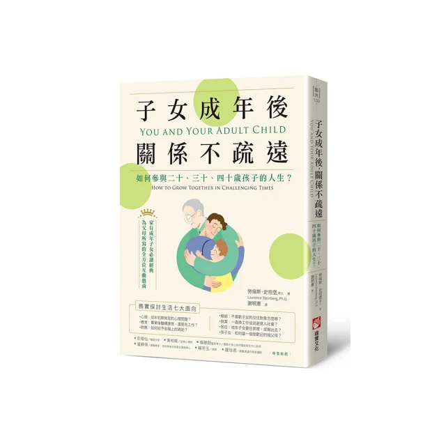 四十歲後的人生地圖 張錫忠, 杰遠.戴蒙 培生 9867727908 微劃記 51S 歷史價格詳細信息