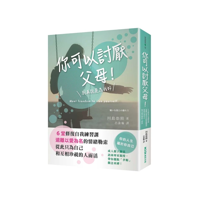 自然課可以這麼浪漫： 李偉文的200個環境關鍵字【新課綱最佳延伸教材】 歷史價格詳細信息