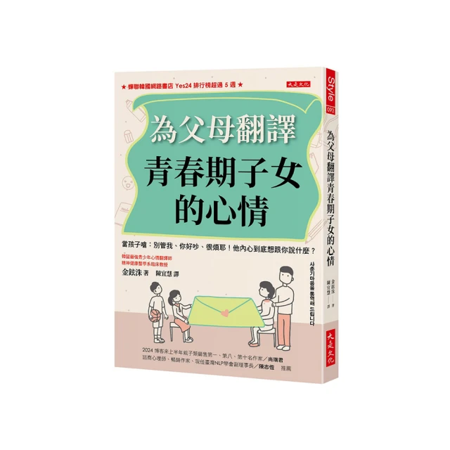 為什麼你很努力，卻過得不如意｜時報文化｜子陽｜無劃記、無破損 歷史價格詳細信息