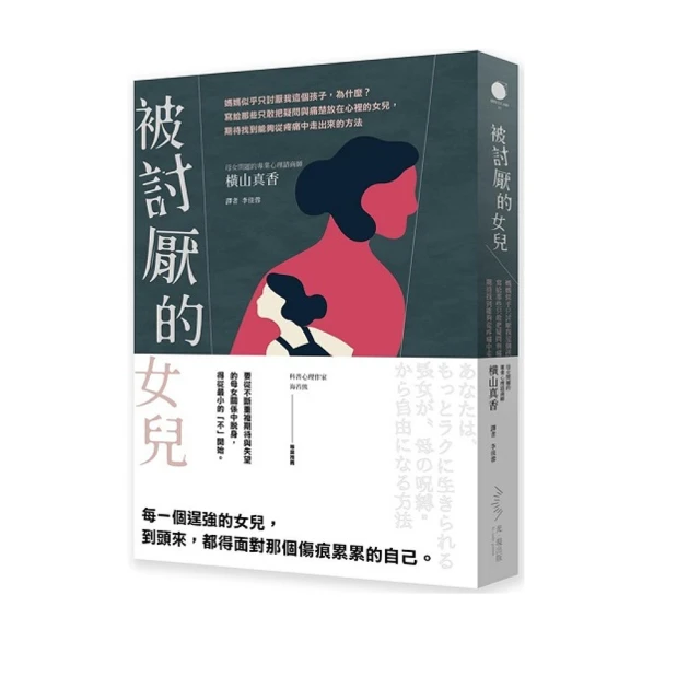 討厭的女人DVD，田羊  木村佳乃  佐佐木希，正版全新 歷史價格詳細信息