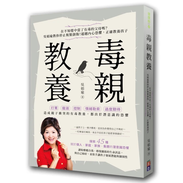 創傷的內在世界：生命中難以承受的重，心靈如何回應 歷史價格詳細信息