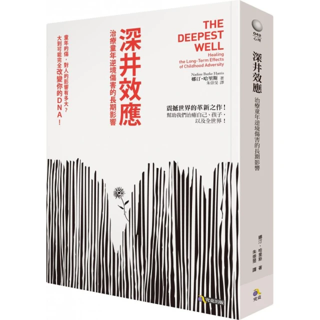 期限效應：逆轉死線帶來的焦慮和壓力，成為讓你更高效、更專注的助力【金石堂】 歷史價格詳細信息