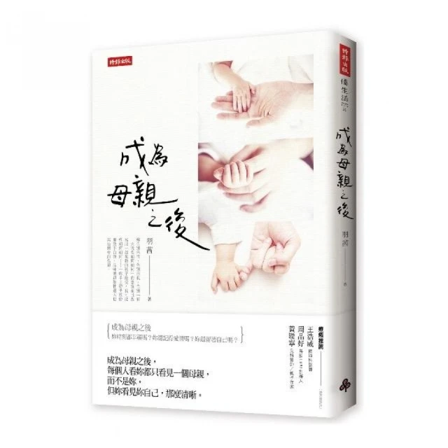 為母則強，偶爾也要放過自己：一位社會學家的真切提醒 歷史價格詳細信息