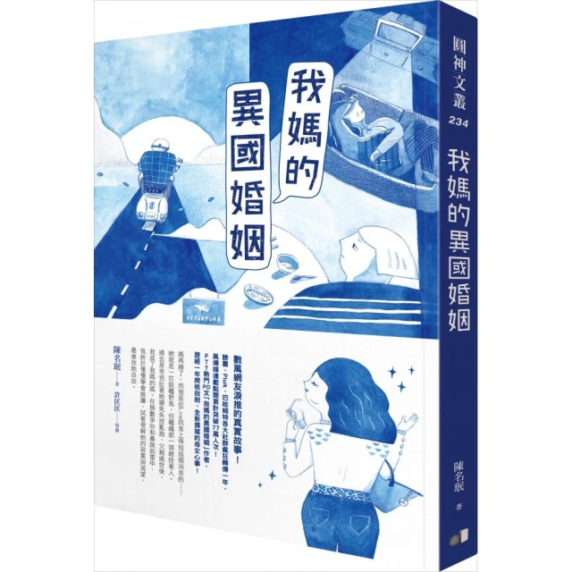 我媽的希臘婚禮DVD，My Big Fat Geek Wedding 2，台灣正版全新 歷史價格詳細信息