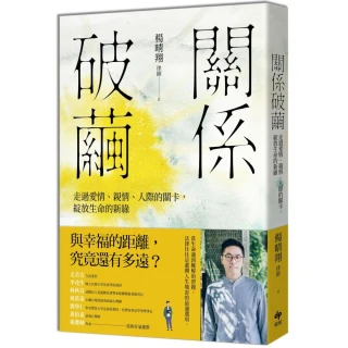 走過愛的蠻荒：撕掉羞恥印記，與溫柔同行的偏鄉教師[二手書_良好]6950 TAAZE讀冊生活 歷史價格詳細信息