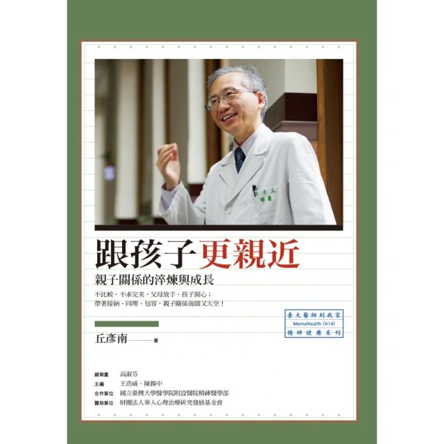 跟孩子談悲傷與快樂：暢銷得獎情緒繪本套書（悲傷，讓我抱抱你、快樂，你在哪裡？）【金石堂】 歷史價格詳細信息