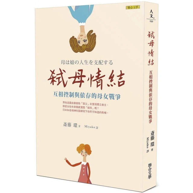 弒子村（台灣版獨家： 木原音瀨印刷簽名扉頁）【城邦讀書花園】 歷史價格詳細信息