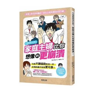 待在家裡也不錯（新版）︰快樂的家，來自一個人的內在設計[88折] TAAZE讀冊生活 歷史價格詳細信息