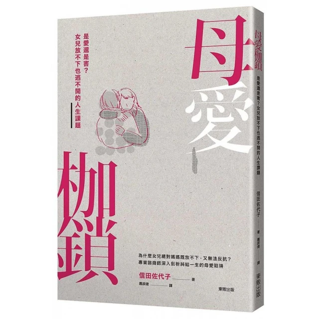 放下，也是一種快樂[二手書_普通]9365 TAAZE讀冊生活 歷史價格詳細信息