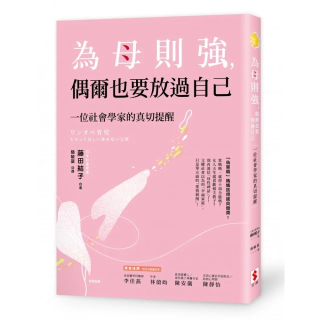 學會放鬆，把心靈放飛到更高遠的天空 歷史價格詳細信息