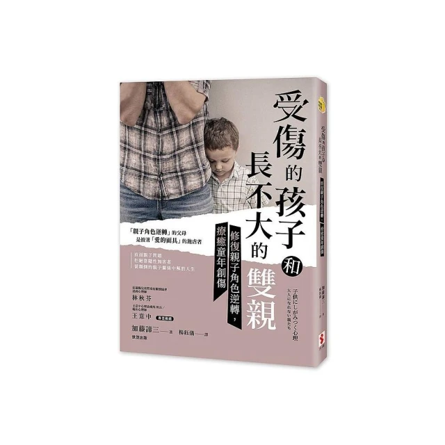 受傷的醫者: 心理學家帶你看見白袍底下的情感掙扎與人性脆弱/卡洛琳．艾爾頓 eslite誠品 歷史價格詳細信息