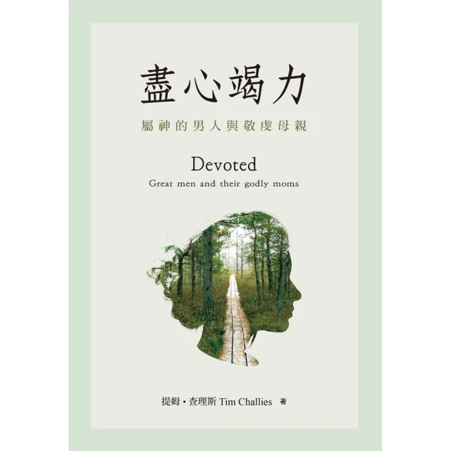 神性的親密對話：祈請指引，連結神聖恩典的祈禱【左西】 歷史價格詳細信息