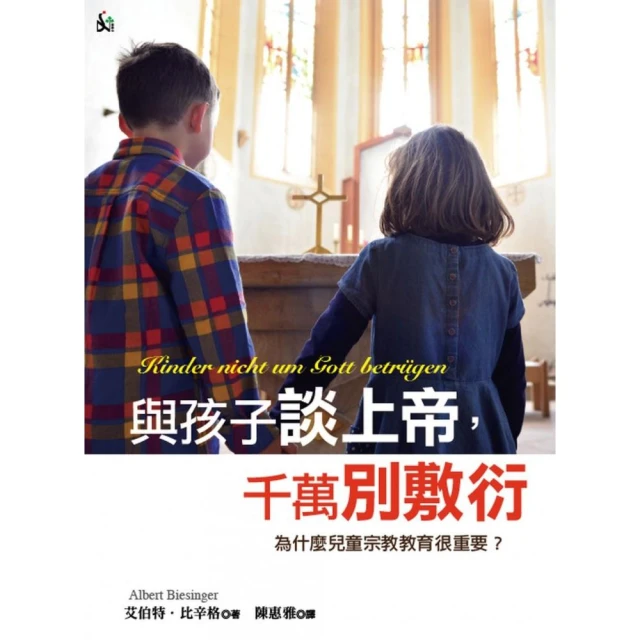 《千萬別去埃及 》 邱竟竟 高談文化   【小熊家族】 歷史價格詳細信息