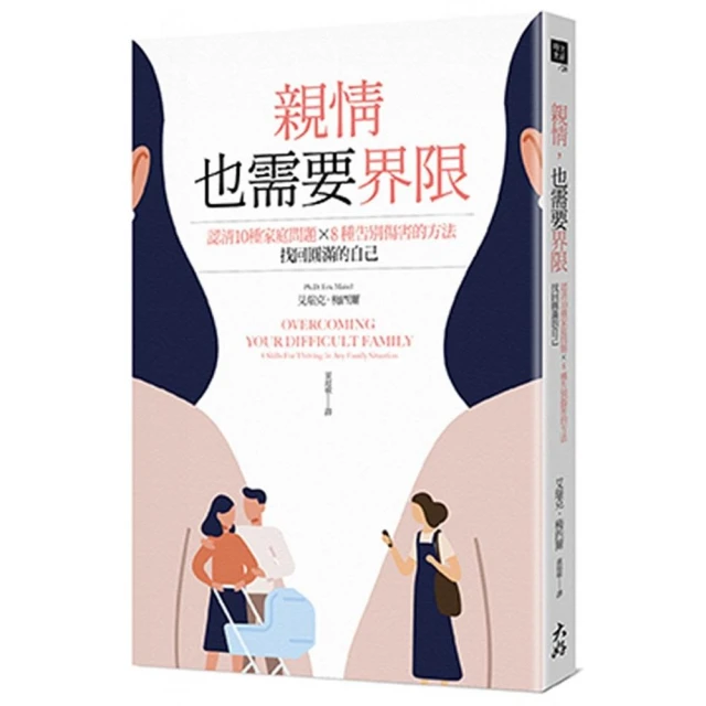 親情（貓頭鷹花器）多層天目釉融合│陶藝家李淳雄 作│單一作品-孤品│專業工藝禮品製造供應商│鹿港窯禮品館 歷史價格詳細信息