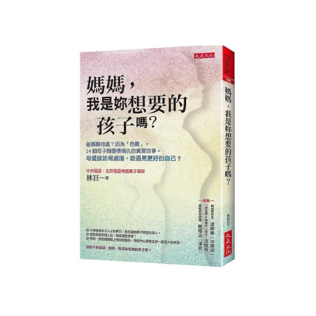 愛恨情仇  推理小說 亞森羅蘋探案集 歷史價格詳細信息