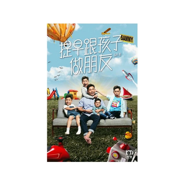 跟孩子談悲傷與快樂：暢銷得獎情緒繪本套書（悲傷，讓我抱抱你、快樂，你在哪裡？）【金石堂】 歷史價格詳細信息