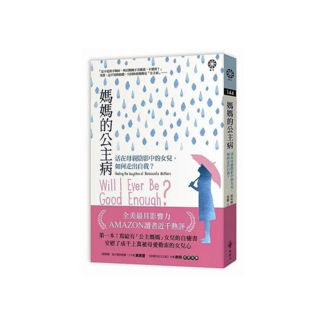 女人的病，99％都是「氣」造成的：女人都能學會的凍齡易瘦法：簡養。<啃書> 歷史價格詳細信息