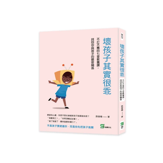 打壞狗機 拍拍樂 親子遊戲機台 園遊會 娛樂遊戲機 大型電玩販售、寄檯規劃、活動租賃 陽昇國際 歷史價格詳細信息