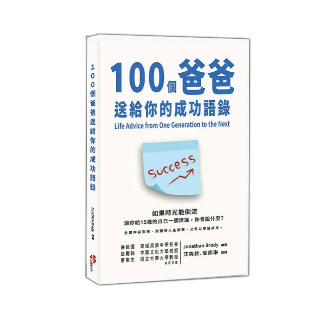成功語錄超實踐！松下幸之助的職場心法 從思考優先轉為行動優先的「紙一張」思考工作術 歷史價格詳細信息