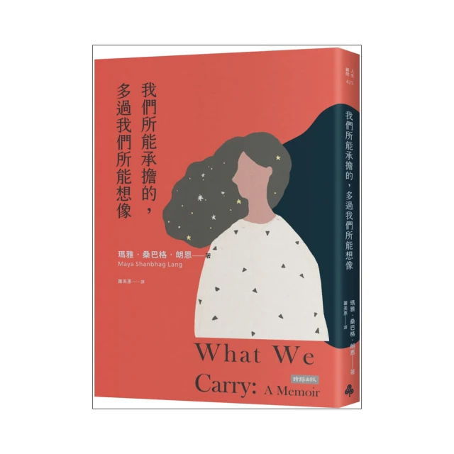 我想像的健太郎同學【城邦讀書花園】 歷史價格詳細信息