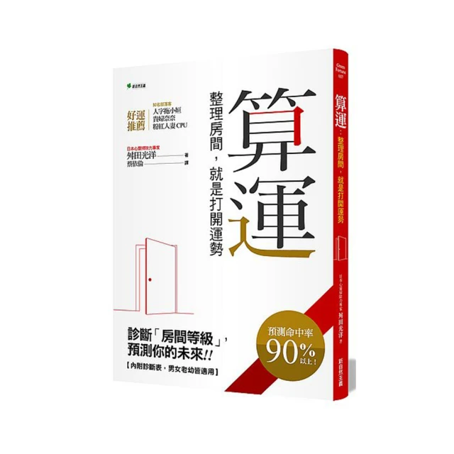 就是愛打棒球！讓你技巧進步的漫畫圖解棒球百科（新版）【金石堂】 歷史價格詳細信息