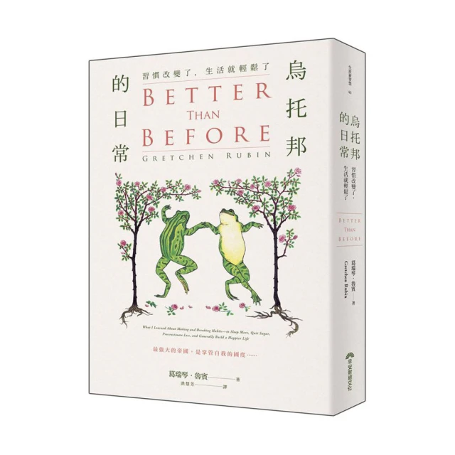 習慣改變性格 歷史價格詳細信息