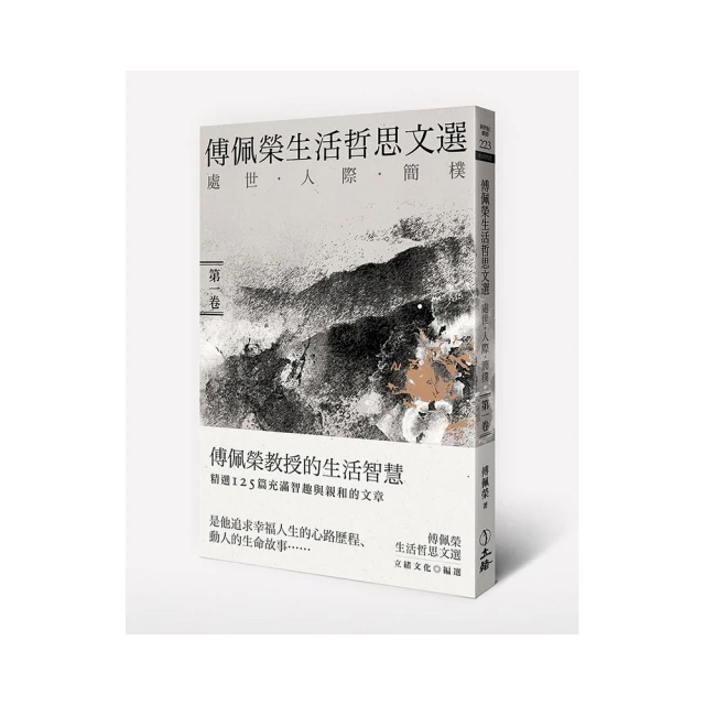 傅文錄扶陽醫學視頻優U盤扶陽三法治萬病筑基調氣針法辨證班共5套 歷史價格詳細信息