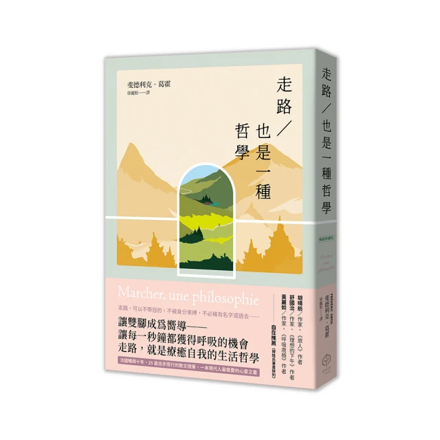 哲學是最好的思想武器：朱立安．巴吉尼系列套書/傑瑞米．史坦葛倫,彼得．佛索,朱立安．巴吉尼吉尼【城邦讀書花園】 歷史價格詳細信息