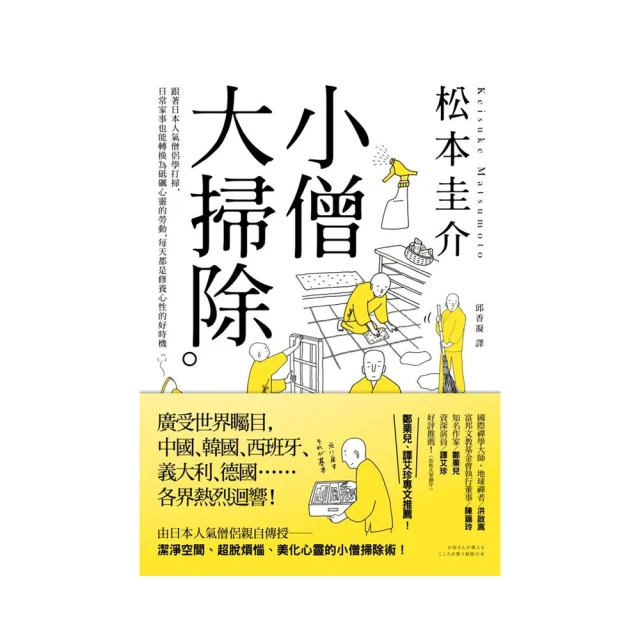 僧人打坐尾椎墊和尚復古禪修墊居士靜坐禪墊寺院拜墊蕎麥填充2022 歷史價格詳細信息