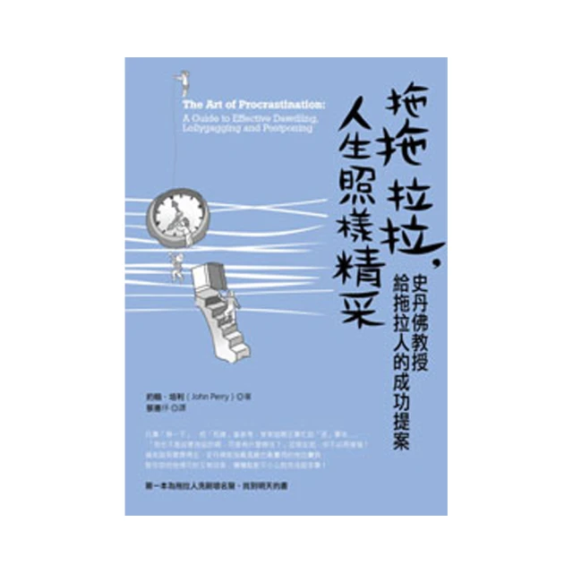 史丹佛人際動力學：連開50年的課，教你好關係從真情流露開始[二手書_良好]8920 TAAZE讀冊生活 歷史價格詳細信息