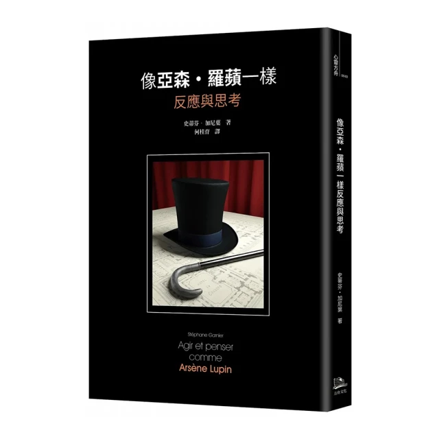 像亞馬遜一樣思考：打造數位腦袋的50又1/2個方法【城邦讀書花園】 歷史價格詳細信息