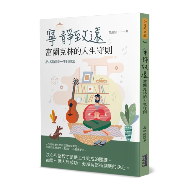 寧靜午後氣質霧面軟皮革包 質感皮革包 手提包 方形包 拉鍊包 側背包 肩背包 女包 GRASS 現貨 [G8128] 歷史價格詳細信息