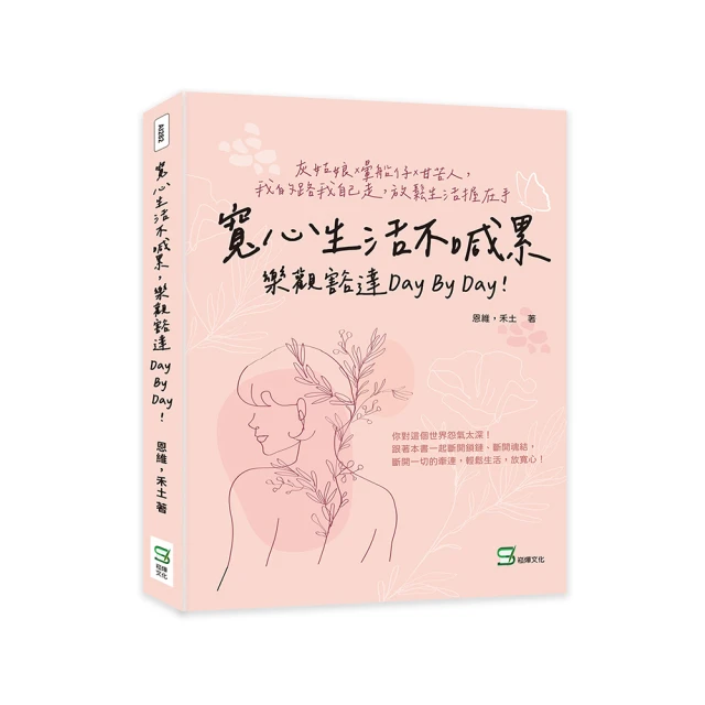 【寬心園】全素圍爐年菜-加菜首選2件組 歷史價格詳細信息