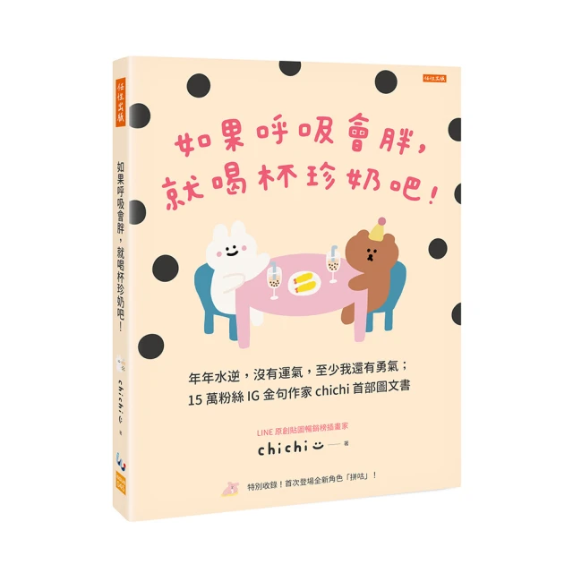 奶胖Nampoo手指尖陀螺二合一EDC磁力機械推牌玩具啪啪幣指間旋轉 歷史價格詳細信息