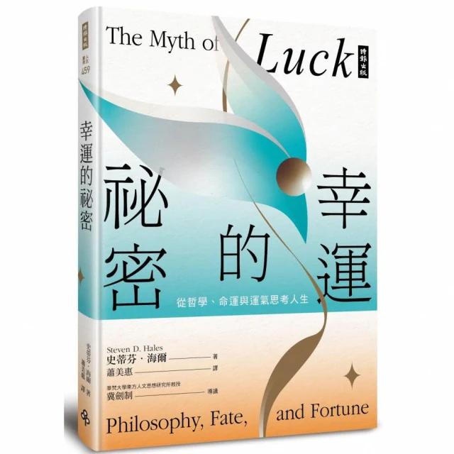 命運的伴侶怎麼會是你(全)/春田【城邦讀書花園】 歷史價格詳細信息