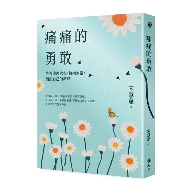 自由的悲劇(32K)(212頁)~吳望堯~~ER-5 歷史價格詳細信息