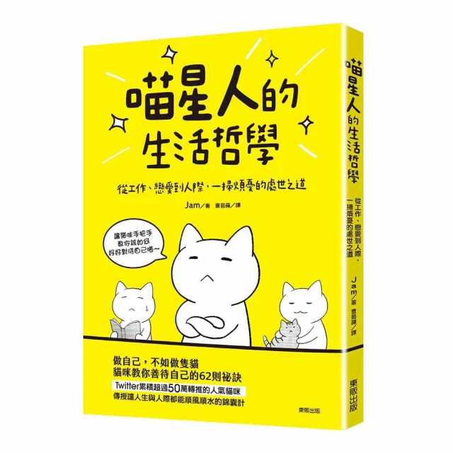 喵星人木工DIY小日子：居家雜貨╳貓周邊 一學就會的手感練習 歷史價格詳細信息