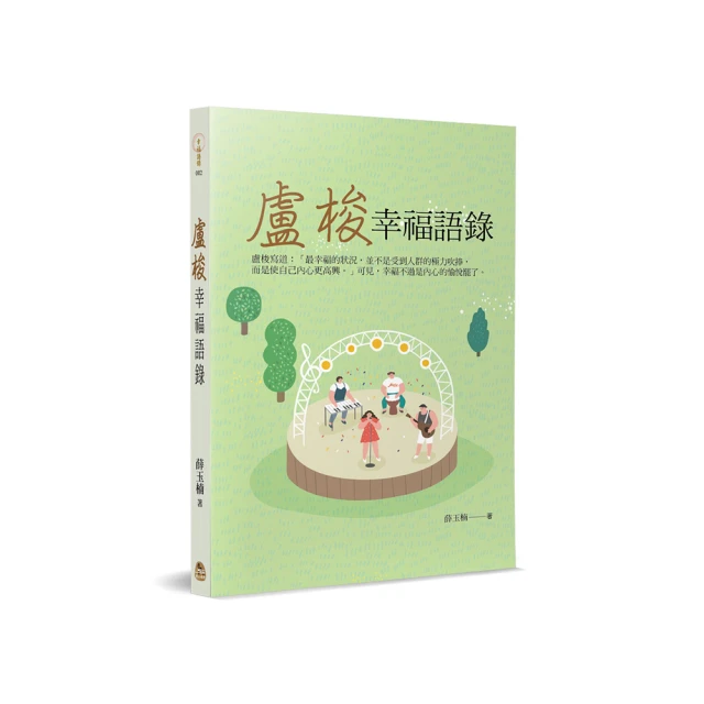 盧梭 歷史價格詳細信息