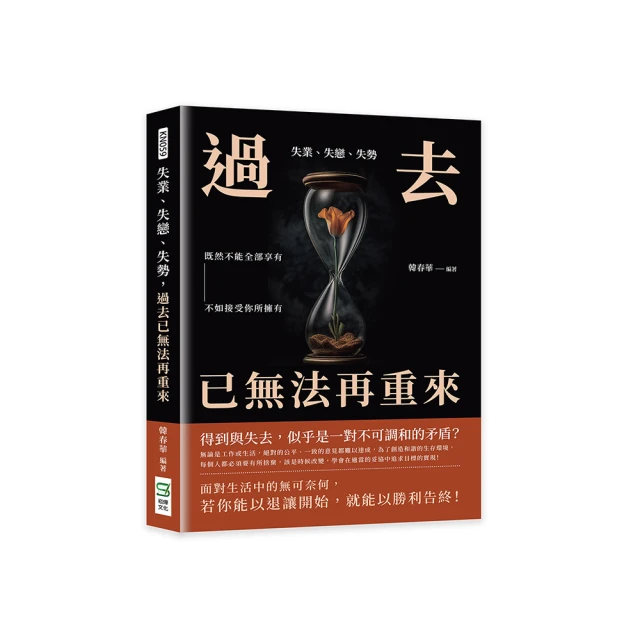 失業勇者魔王保鏢 首刷 三日月書版 甚音 塑膠書籤 歷史價格詳細信息