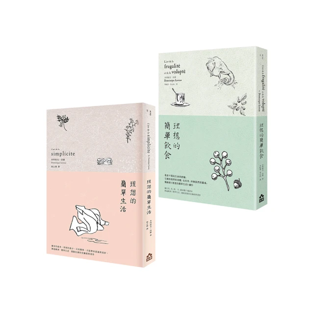 理想的簡單生活  ISBN：9789866006548  [書況說明] 無畫線 無註記 書皆為實拍 請參閱  二手書都現 歷史價格詳細信息