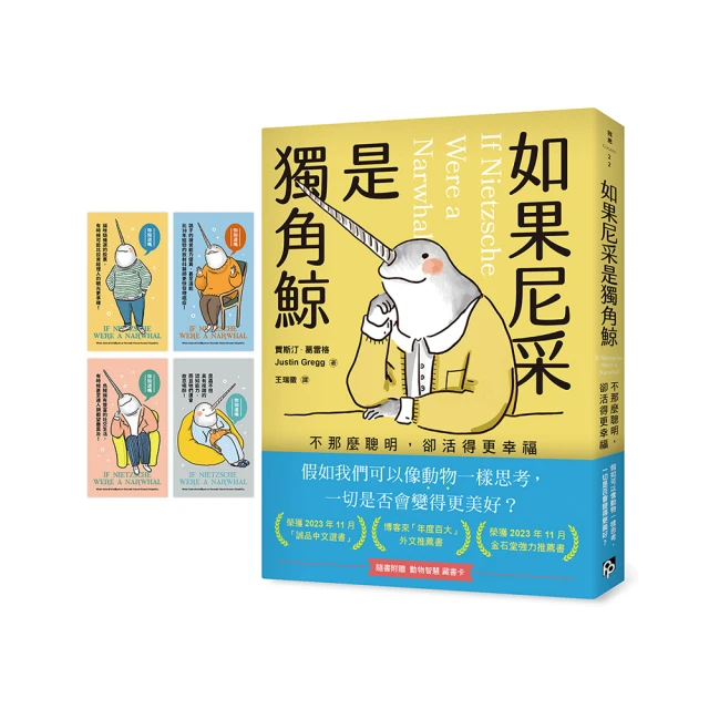 活得那麼認真，為何還是傷痕累累？：用剛剛好的努力，停止倦怠循環，找回人生[二手書_近全新]5945 TAAZE讀冊生活 歷史價格詳細信息