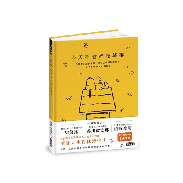 會生病都是它害的？！喵博士的病毒解密探險 歷史價格詳細信息